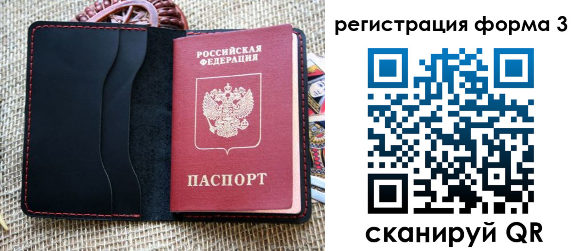 временная регистрация госуслуги в Сортавале