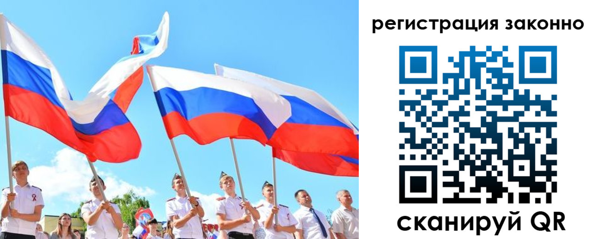 прописка регистрация в Сортавале