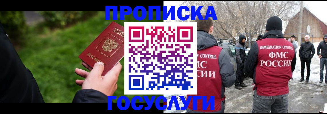 регистрация в Сортавале